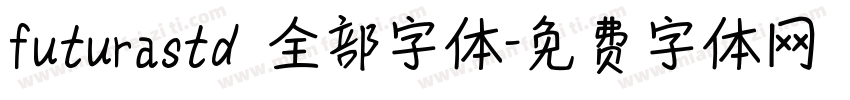 futurastd 全部字体字体转换